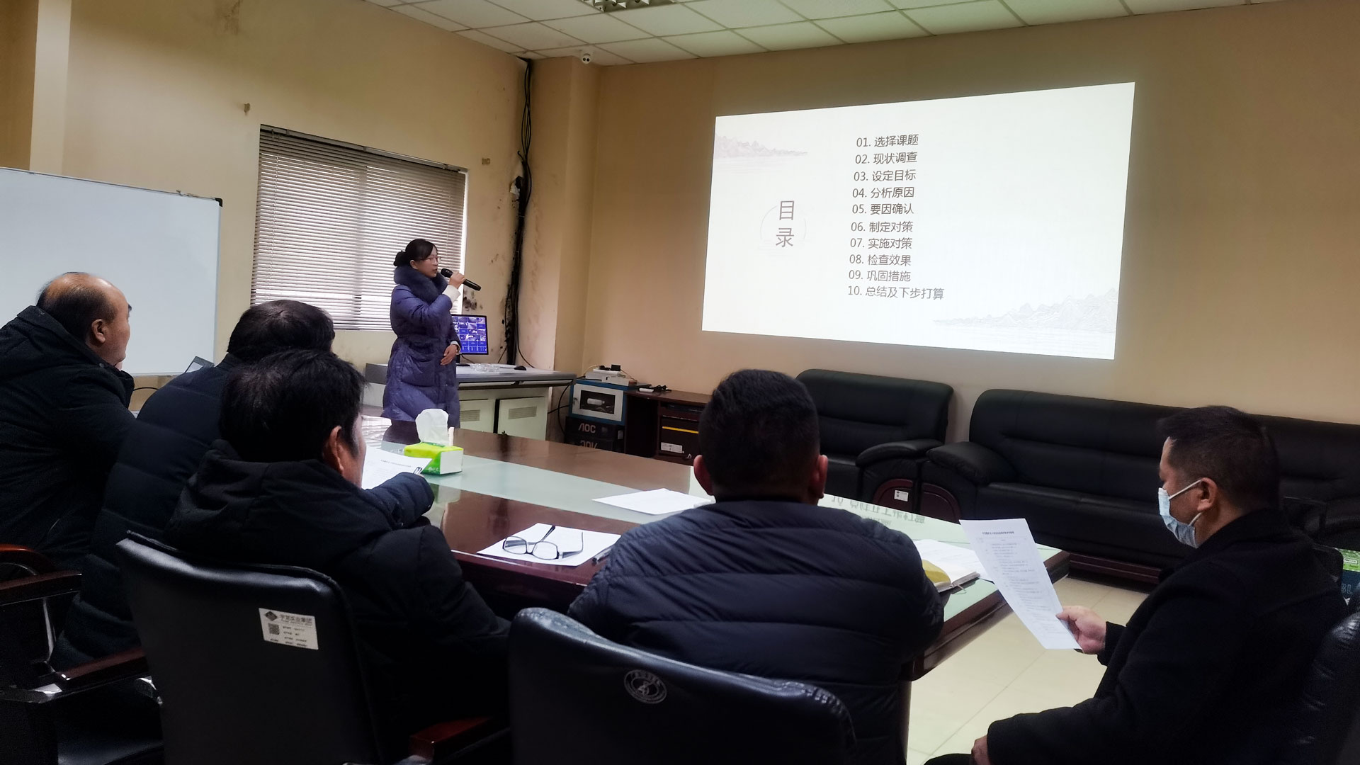 1640326939880310.jpg 開展QC活動預發(fā)布.jpg