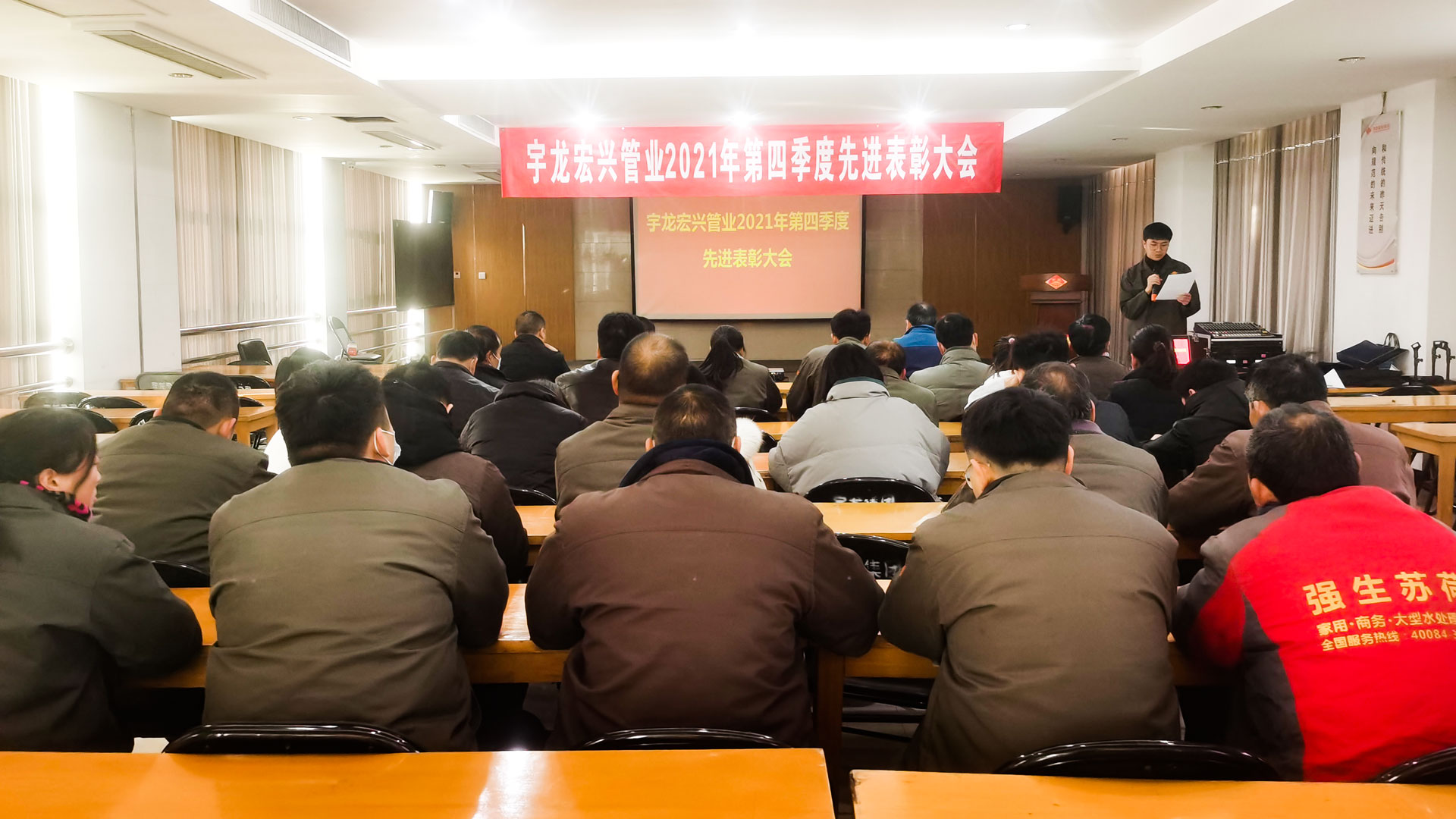 1641278309412134.jpg 表彰先進樹榜樣-(1).jpg