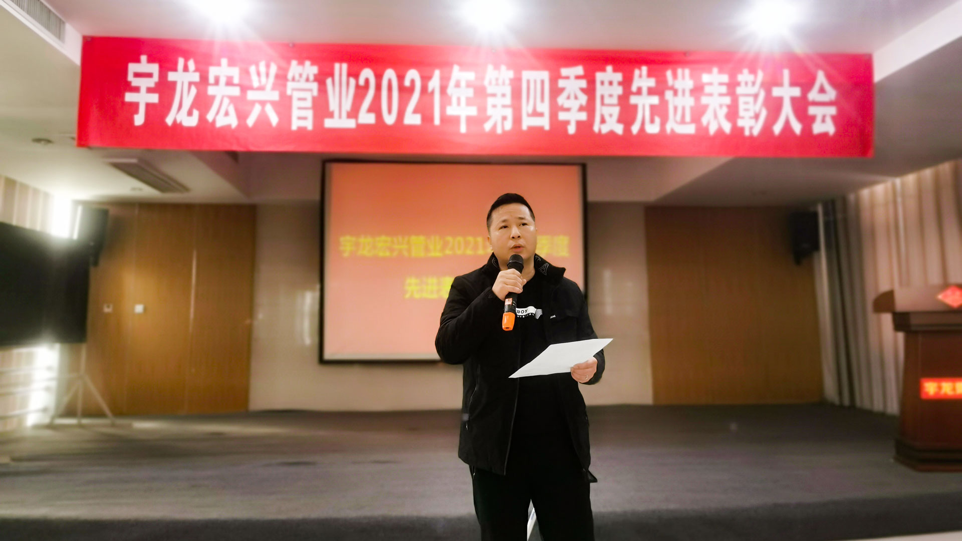 1641278348623422.jpg 表彰先進樹榜樣-(2).jpg